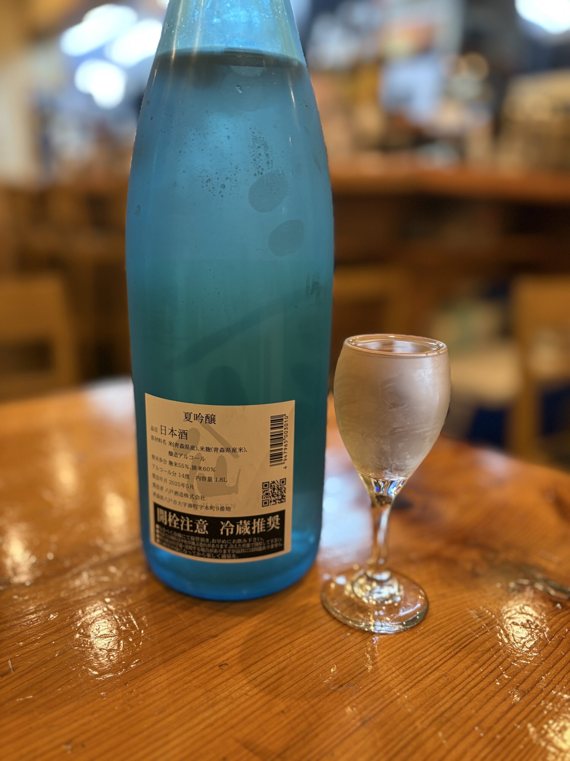 ラベル画像